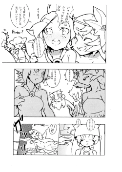 Page 4 of RMAT Vol. 04 - Vous connaissez Wakfu?