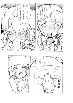 Page 8 of RMAT Vol. 04 - Vous connaissez Wakfu?