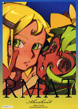 Download RMAT Vol. 04 - Vous connaissez Wakfu?