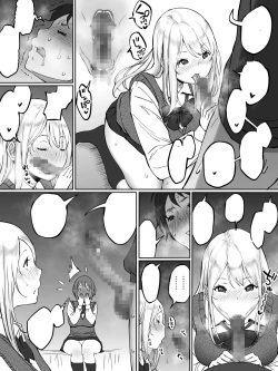 Page 15 of Boku ni SeFri ga Dekita Riyuu