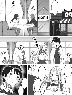 Page 28 of Boku ni SeFri ga Dekita Riyuu