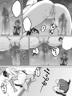 Page 39 of Boku ni SeFri ga Dekita Riyuu