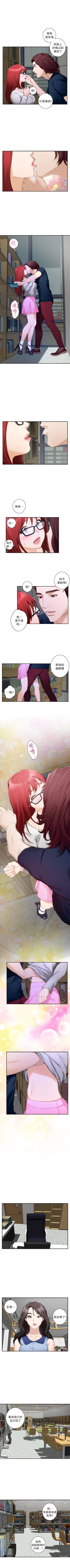 Page 94 of S88 官方中文（連載中）