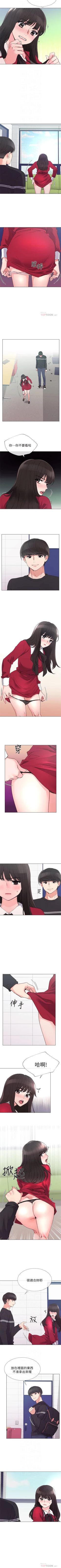 Page 240 of 重考生 1-65 官方中文（連載中）