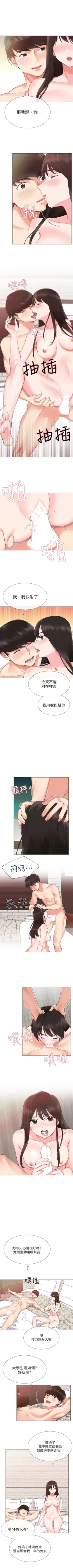 Page 25 of 重考生 1-65 官方中文（連載中）