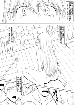 Page 12 of Hooliganism 15 Exhibition DX7