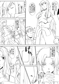 Page 16 of Hooliganism 15 Exhibition DX7