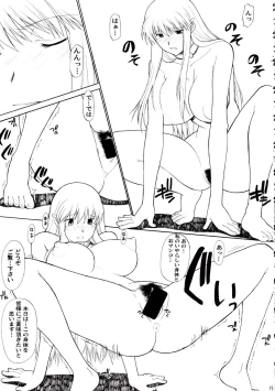 Page 21 of Hooliganism 15 Exhibition DX7