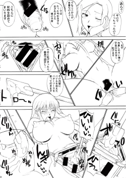 Page 26 of Hooliganism 15 Exhibition DX7