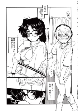 Page 37 of Hooliganism 15 Exhibition DX7