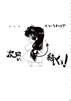 Page 45 of Hooliganism 15 Exhibition DX7