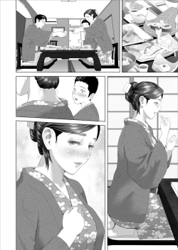 Page 46 of Kinjo Yuuwaku Musuko no Afureru Seiyoku o Nomihosu Haha Hen | 饮尽儿子日益旺盛性欲的妈妈篇