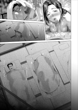 Page 73 of Kinjo Yuuwaku Musuko no Afureru Seiyoku o Nomihosu Haha Hen | 饮尽儿子日益旺盛性欲的妈妈篇