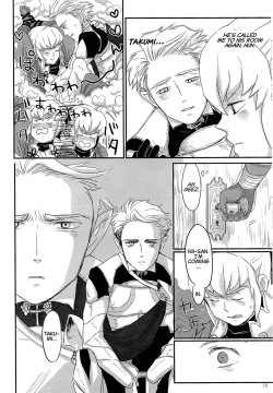 Page 18 of Dragon Takusex