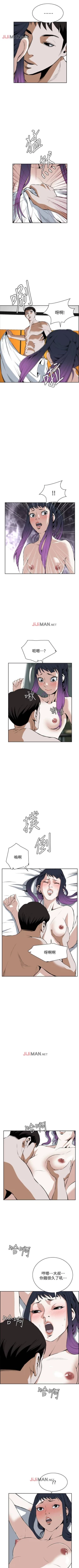 Page 125 of 【周二连载】偷窥（作者：李乙 & 經文旗） 第1~90话