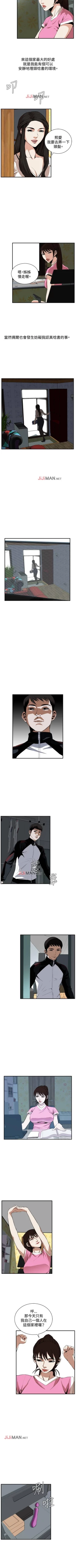 Page 276 of 【周二连载】偷窥（作者：李乙 & 經文旗） 第1~90话