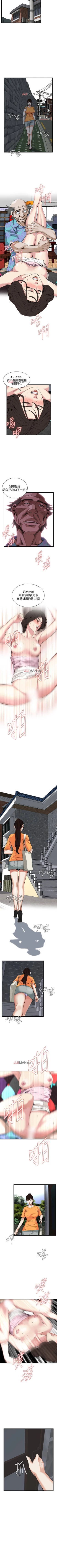 Page 434 of 【周二连载】偷窥（作者：李乙 & 經文旗） 第1~90话