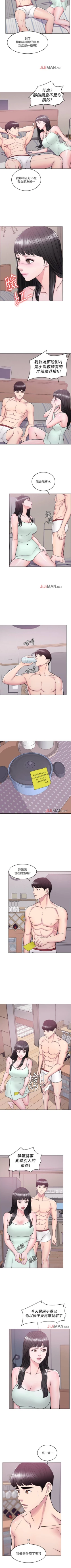 Page 67 of 【周一连载】湿身游泳课（作者：0510&TB Production） 第1~15话