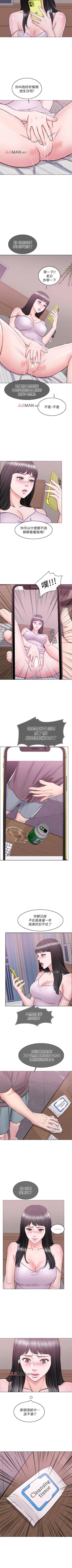 Page 74 of 【周一连载】湿身游泳课（作者：0510&TB Production） 第1~15话