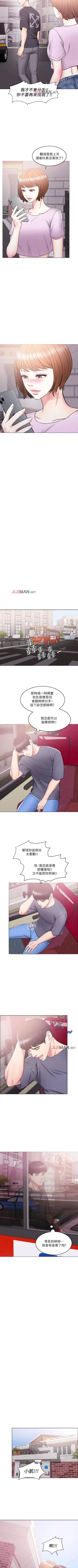 Page 85 of 【周一连载】湿身游泳课（作者：0510&TB Production） 第1~15话