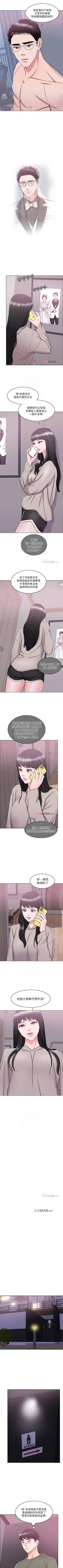 Page 97 of 【周一连载】湿身游泳课（作者：0510&TB Production） 第1~15话