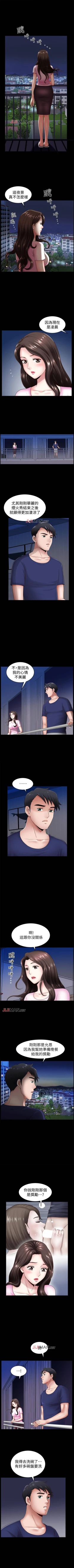 Page 35 of 【周日连载】双妻生活（作者：skyso） 第1~24话