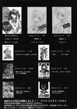 Page 104 of Moyomoto