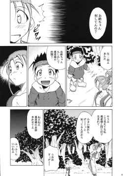 Page 10 of Moyomoto