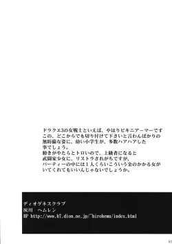 Page 56 of Moyomoto