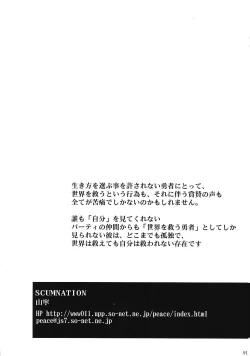 Page 90 of Moyomoto