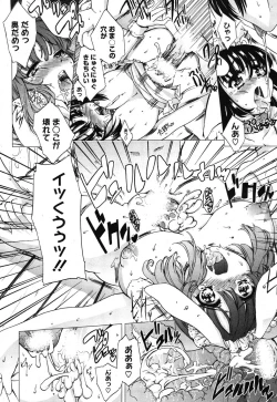 Page 10 of Nanimite Haneru? Ch. 1-4 + Extra