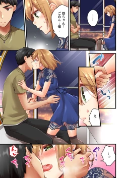 Page 25 of Arisugawa Ren tte Honto wa Onna nanda yo ne. 44