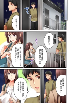Page 5 of Arisugawa Ren tte Honto wa Onna nanda yo ne. 44