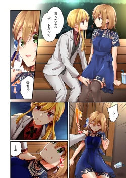 Page 8 of Arisugawa Ren tte Honto wa Onna nanda yo ne. 44