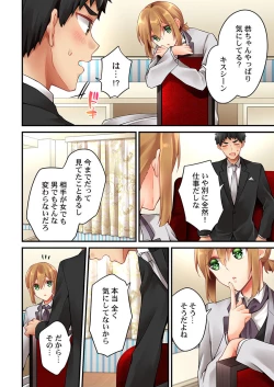 Page 24 of Arisugawa Ren tte Honto wa Onna nanda yo ne. 49