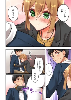 Page 24 of Arisugawa Ren tte Honto wa Onna nanda yo ne. 53