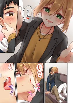 Page 25 of Arisugawa Ren tte Honto wa Onna nanda yo ne. 53