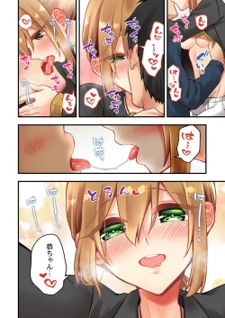 Page 26 of Arisugawa Ren tte Honto wa Onna nanda yo ne. 53