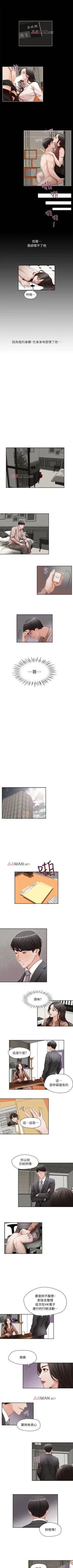 Page 40 of 【已完结】哥哥的秘书（作者：洪班長） 第1~32话