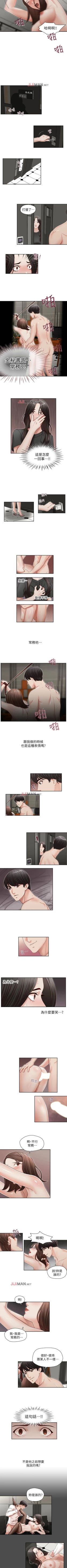 Page 87 of 【已完结】哥哥的秘书（作者：洪班長） 第1~32话