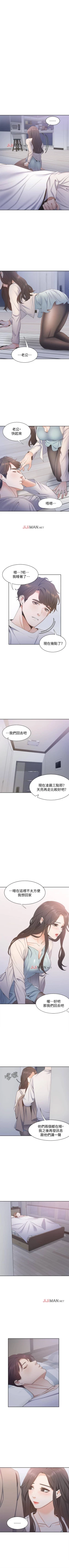 Page 21 of 【周五连载】渴望:爱火难耐（作者：Appeal&格子17） 第1~11话
