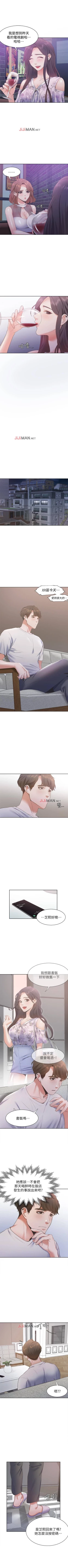 Page 94 of 【周五连载】渴望:爱火难耐（作者：Appeal&格子17） 第1~11话