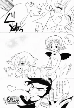 Page 30 of Tabeta Ki ga Suru 58