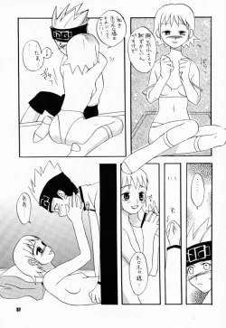 Page 36 of Tabeta Ki ga Suru 58