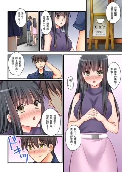 Page 133 of Kanojo no Imouto | 女友之妹 Ch. 1-7