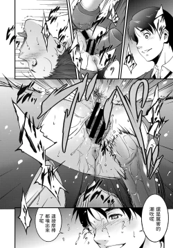 Page 14 of Oshiete Ageru
