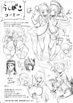 Page 19 of Dorei Shijou no Dark Elf