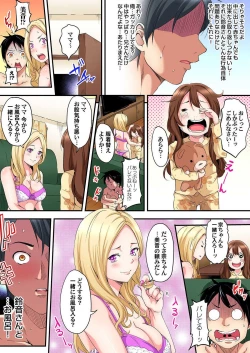 Page 26 of Gal Mama to Pakopako SEX ~ Hitozuma no Chouzetsu Teku ni Majiiki Zetchou! Ch. 1-2