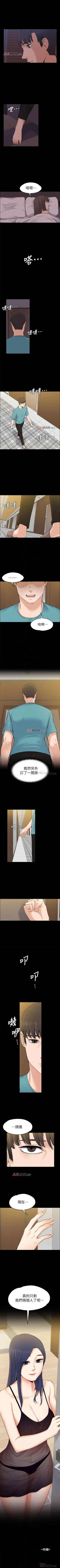 Page 128 of 【已完结】上司的妻子（作者：Akchu & Austro） 第1~30话