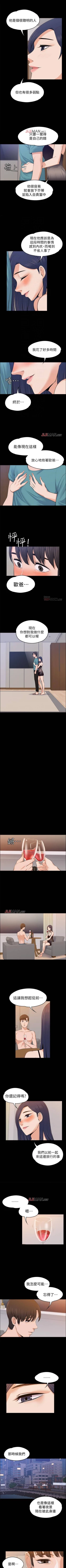 Page 130 of 【已完结】上司的妻子（作者：Akchu & Austro） 第1~30话